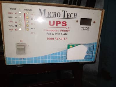 1000 watt ups all ok copper winding 032341866602