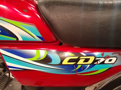 HONDA 70 PH 0-3-1-5-9-4-6-8-5-9-1 BRAND NEW FIT BIKE 2024