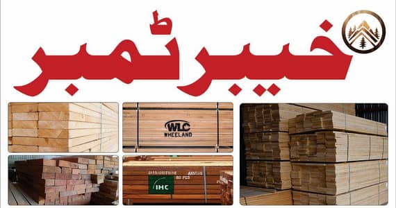 Wood businesses marketing