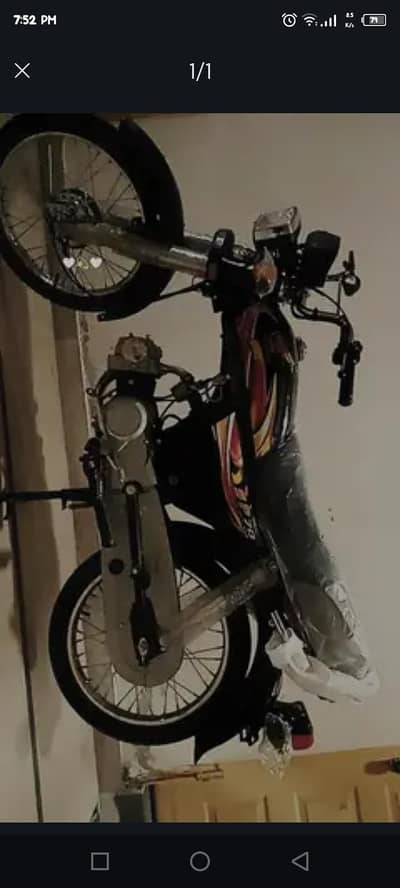 supreme 2025 urgent sale