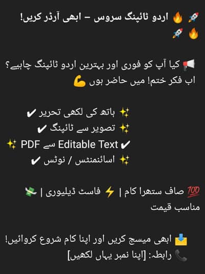 Urdu Typing and composing work.