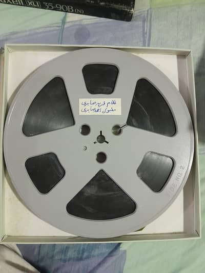 TAPE RECORDER SPOOLS