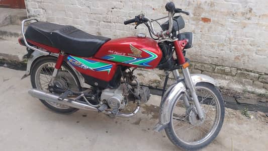Honda 70