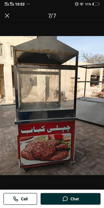 Chapli kabab fry cook