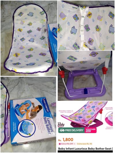 baby bath seat