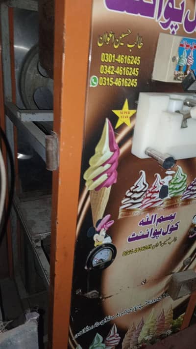 icecream machine dinamo 12kw