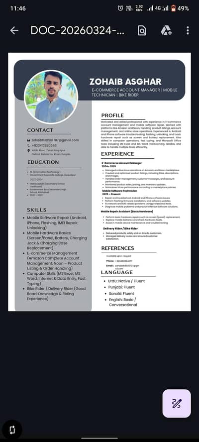 E-Commerce Manager & Mobile Software Technician