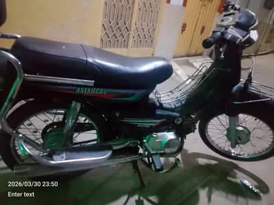 rawi salfa start socty cd70