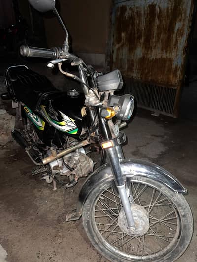 Honda CD 70