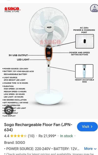 Sogo rechargeable fan jpn 634