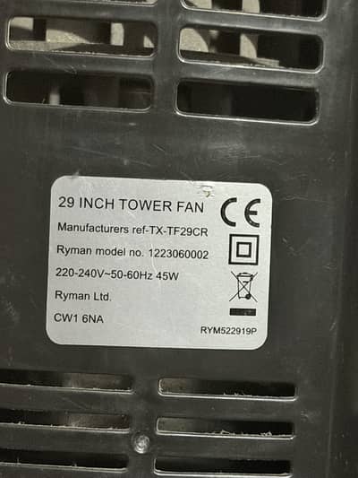 Tower fan