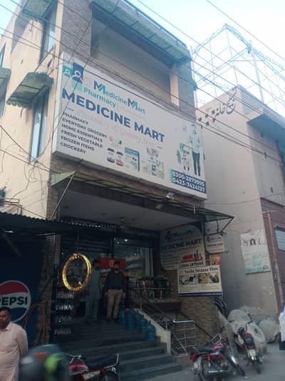 Basement Looks Like Showroom, On Main Ferozepur Road,