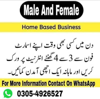 Online Earning Platform