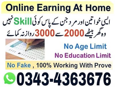 Online Job / Full Time / Part Time / Home Base / Online Work