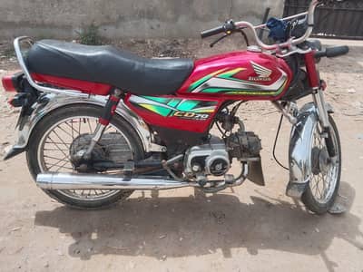 Honda CD 70 2022 model