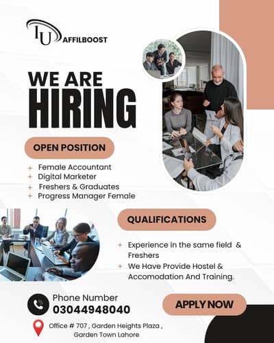 We're hiring in Lahore