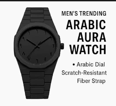 Aura watch