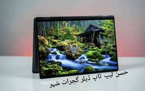 Dell Touch Screen Core i5 7th Generation (Ram 8GB + SSD 256GB) 360