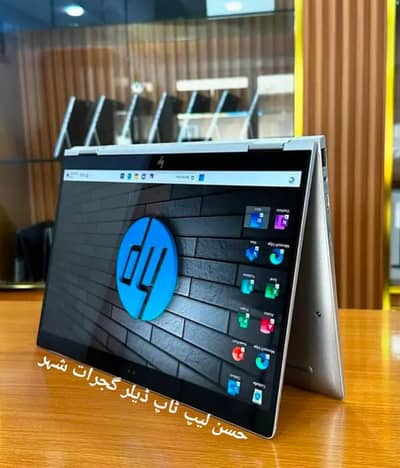 HP Touch Screen Core i5 7th Generation(Ram 8GB + SSD 256GB) 360 Rotate