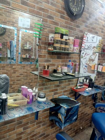 Barber shop Hair salon