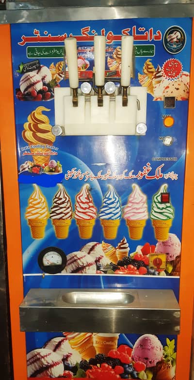 Icecream Machine