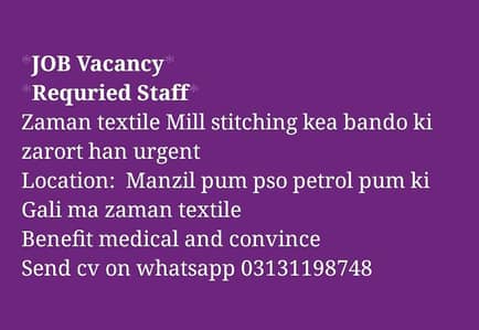 zaman textile mea stitching kea bando ki need