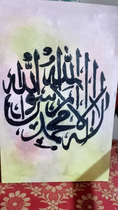 Beautiful calligraphy Handmade acrylic paint 12×18 inches