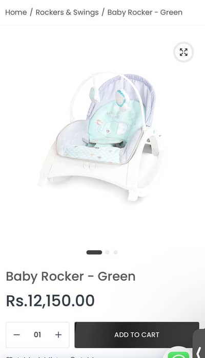 BABY ROCKER| BABY CORT| BABY SWING
