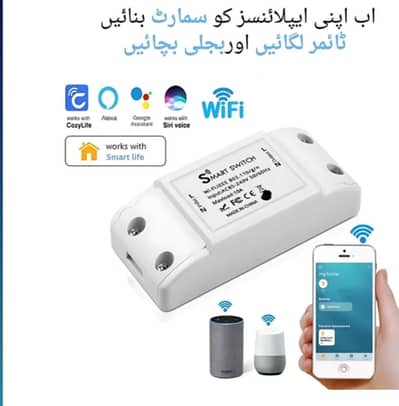 Automation smart  switches,stair lights install for home & businessess