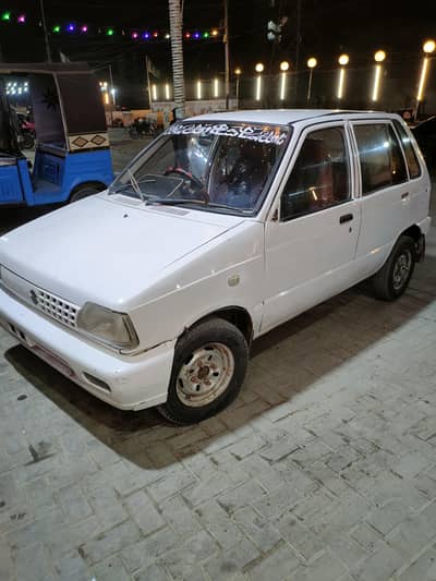 neat & clean mehran