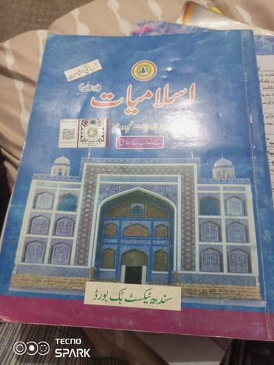 Islamiat book for sale 10/10 condition