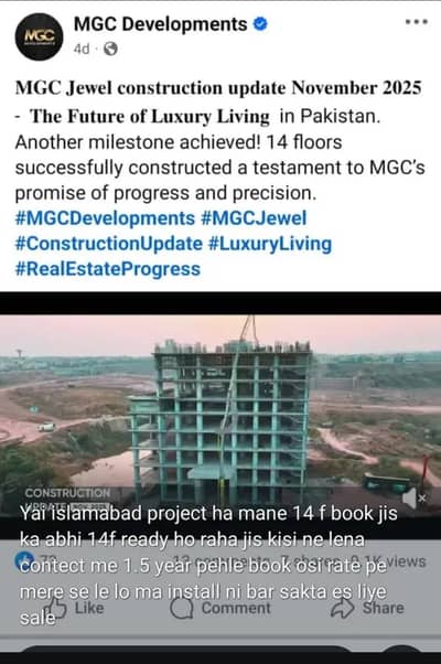 1 bedapartment sale mgc company islqmabad  jewel 14f