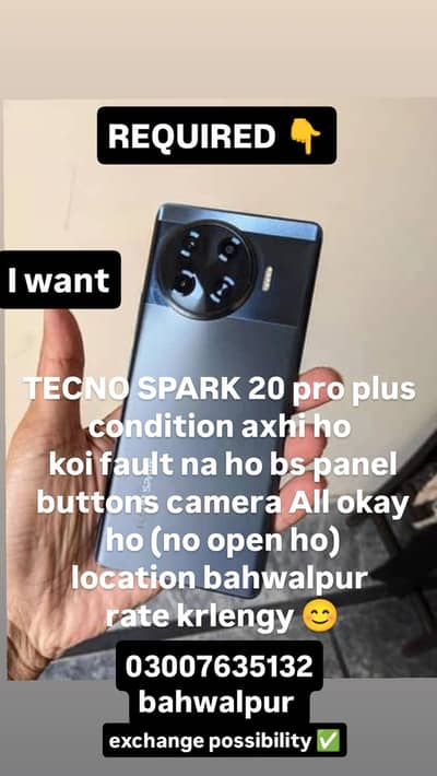I need TECNO SPARK 20 pro plus condition saaf ho rate karlengy