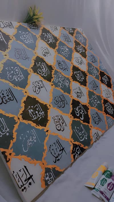 beautiful Islamic Calligraphy for Home Decor