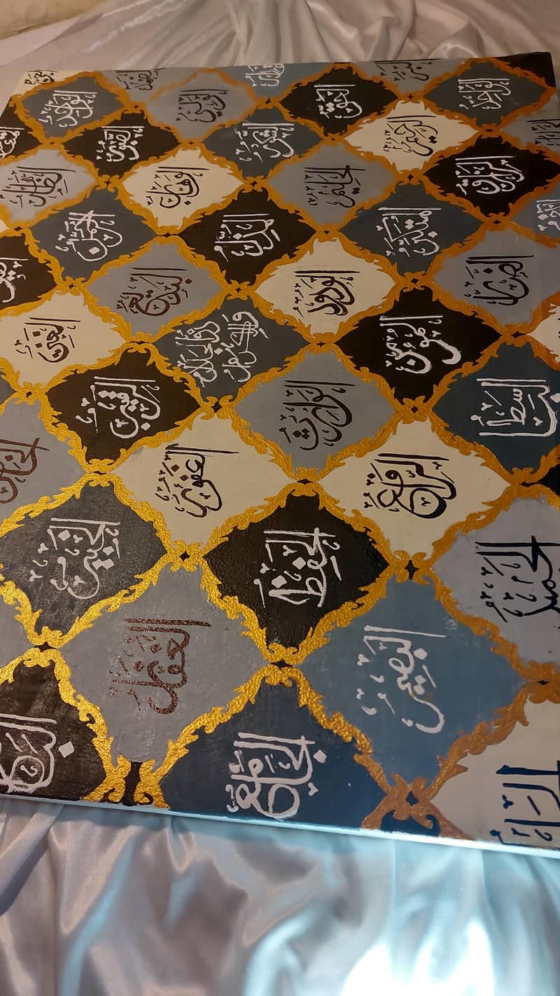 "اللہ کے پیارے نام، آپ کے لیے 3