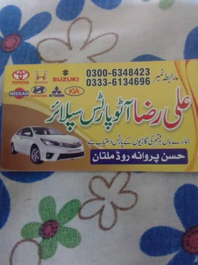 All  car  parts  new  and  qabli  all pakistan dilwry