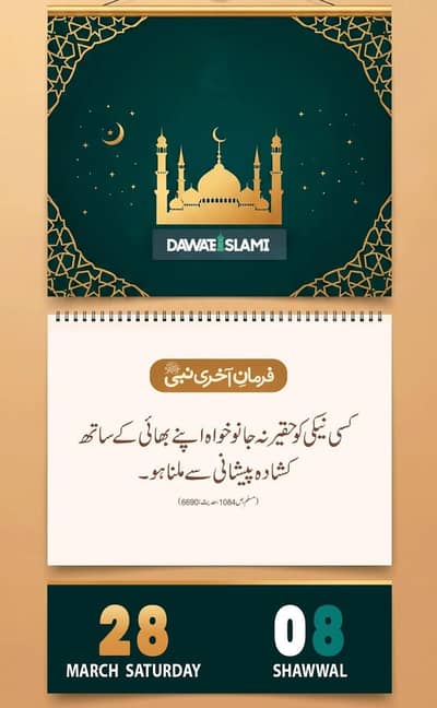 our company are required a female office admin interessted female snd