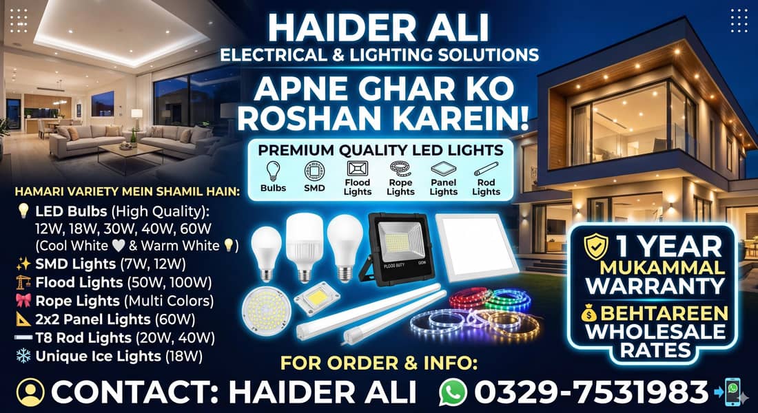 LED lights all items 0