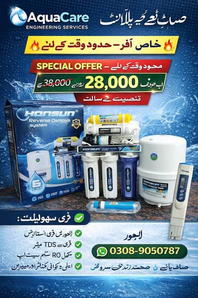 Premium RO Plant – Pure Drinking Water