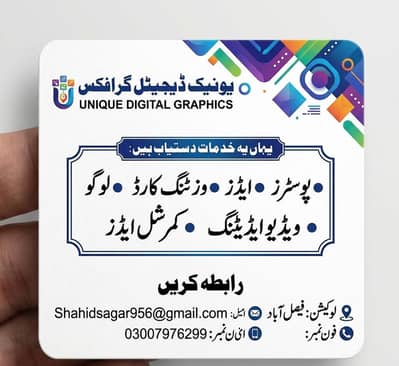 Graphic designing Work