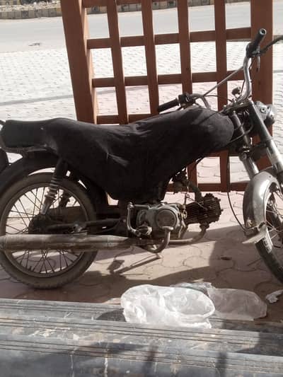 file nhi ha bas green paper ha