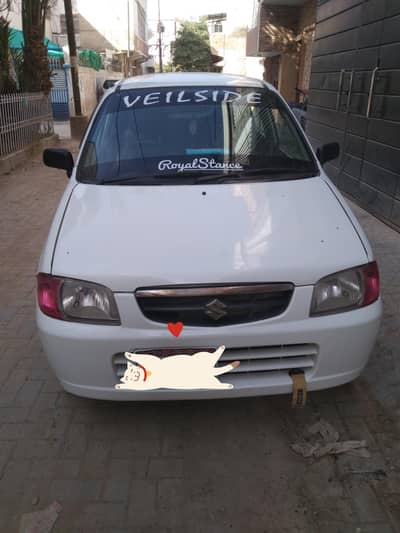 Alto vxr 2011 / 12 register