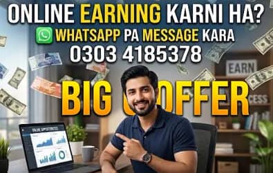 Ghar Bethay Earning Shuru Karen - Zero Investment Ke Saath!