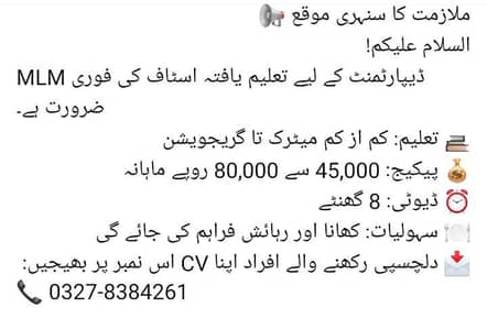 zarort mand Cv send karen