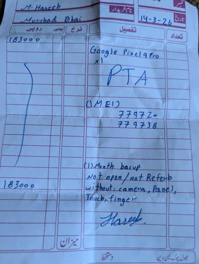 good condition 10 by 10