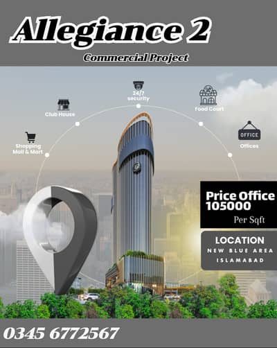 Blue Area Commercial Project Opposite MacDonald Shops Office Easy installment 30% DownPayment