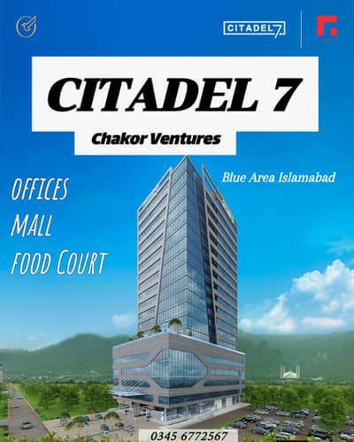 Blue Area CITADEL 7 Commercial Offices Opposite Centaurus Mall 40% DownPayment 60% installment
