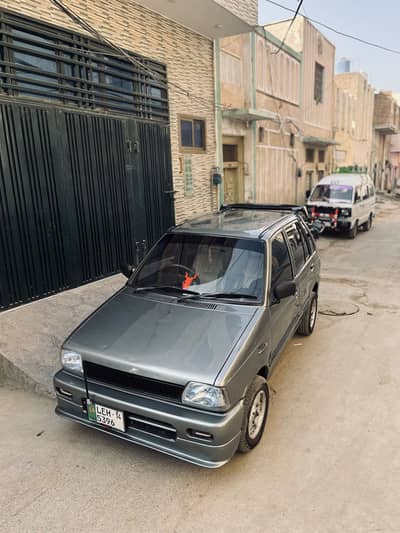 Mokay per gunGish ho jay ge