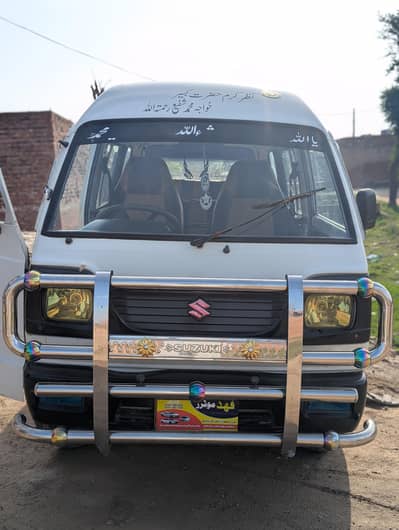 urgent sale totally janvan