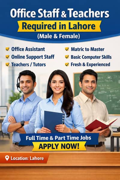 Office Staff & Teachers Required in Lahore (Male & Female)